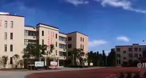 喜报——开封二师附小祥符校区高盼老师喜获河南省中小学语文学科优质课一等奖