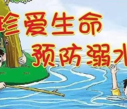 关庄小学平安暑假致家长的一封信