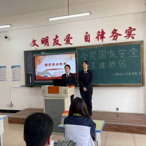 维护国家安全 你我共同守护