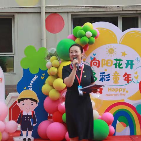 “向阳花开 多彩童年”——长春市朝阳区教师幼儿园开学典礼