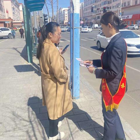 远离洗钱犯罪，守护人民“钱袋子”——中国工商银行河东支行在行动！