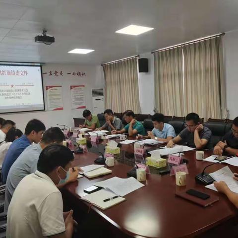 红旗镇召开迎接省级生态环境保护例行督察暨推进秸秆禁燃工作专题会