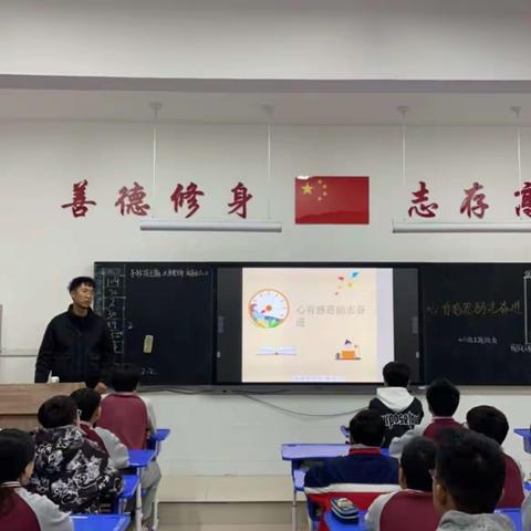 洛阳市偃师求实学校——七（1）班本周日常