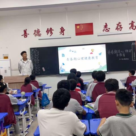 洛阳市偃师求实学校——七（1）班一周纪要