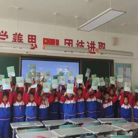 沐浴书香，与书为友，快乐成长——酒泉市东苑学校一年级（4）班读书月系列活动