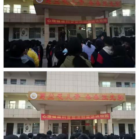 万和镇中心学校冬季防火、防电、防煤气中毒安全教育