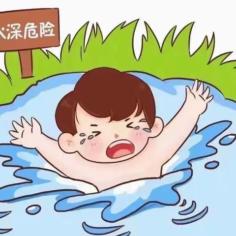 【平安校园】东平县县直机关第二幼儿园周末安全提醒（第十周）