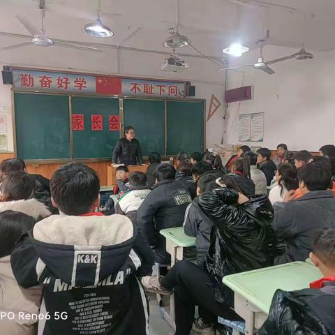 安阳县北郭乡东洋汎后街小学四月份社区教育——法律知识培训