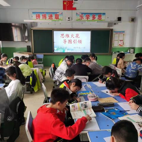 思维火花 导图引领 ——范阳小学四级部数学学科活动