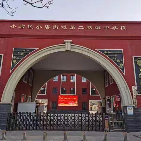 业精于勤   教学相长    ——语文教研观摩课活动