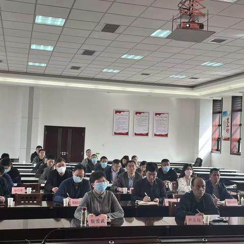 人社系统失业保险基金管理问题专项整治动员部署会议