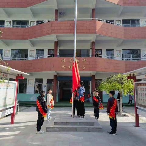 谷营镇爪营一村小学一周工作简报