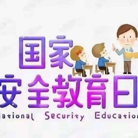 【党建+德育】维护国家安全 从你我做起——记龙门畈乡小学主题队会