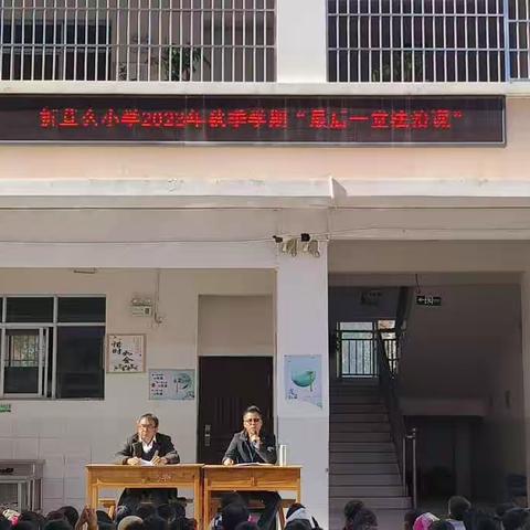 法治课堂：为成长护航