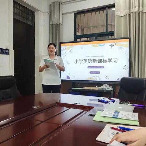 学习新课标，聚焦学教评