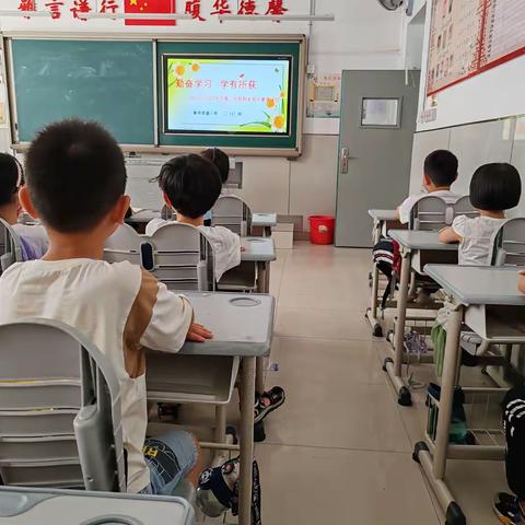 快乐闯关 游考寻趣——新华西道小学二年级期末综合素质评价