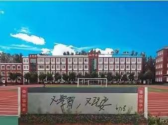 展才艺  晒课堂  全员练兵促成长——开原市实验小学音乐学科岗位大练兵活动