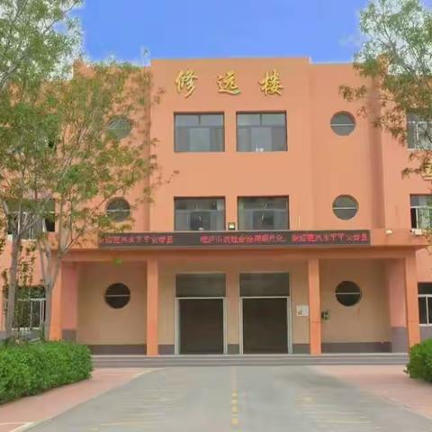 同心共育，静待花开——实验中学七年级家长会