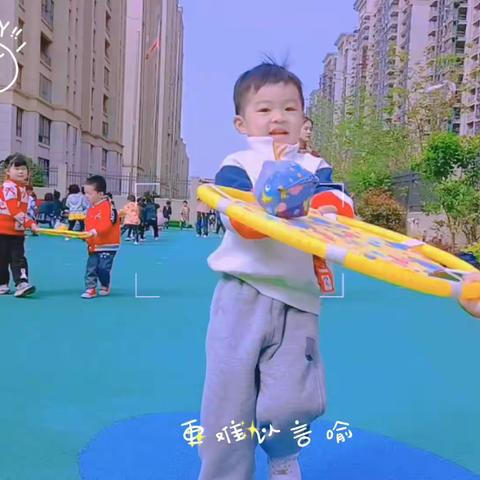 禾锦幼儿园小二班第十周周报