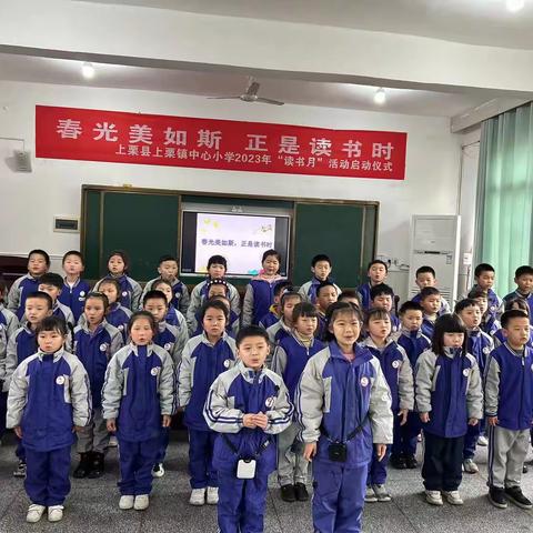 初入小学，快乐成长|上栗镇中心小学一年级一班生活纪实