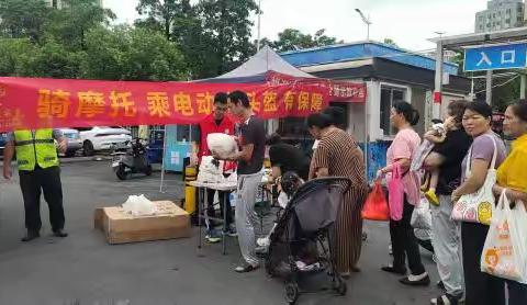2024年民生微实事桥头社区“关注安全，关爱生命”电动自行车骑行安全宣传活动总结
