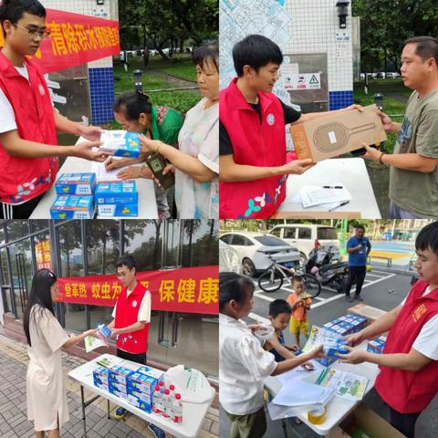 福海街道桥头社区2024年民生微实事“预防登革热宣传活动”项目总结报告