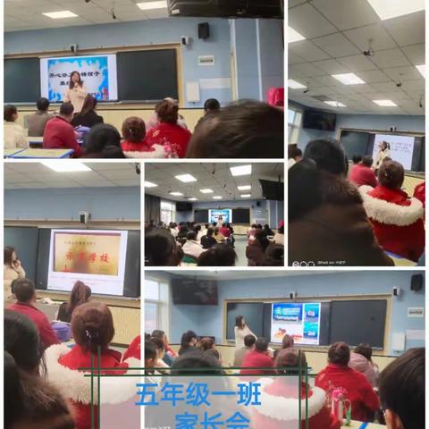“携手灌溉，静待花开”------店头镇第二小学教育集团总校五年级家长会