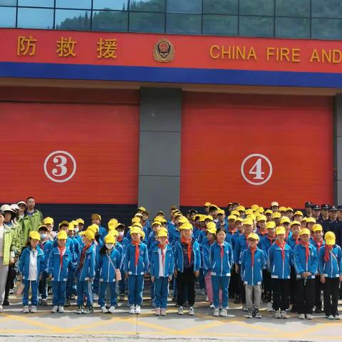 走进消防大队，体验消防生活——记城关镇西沟小学研学旅行活动