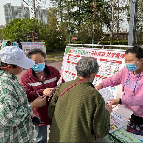 “红丝带”牵手爱国卫生月