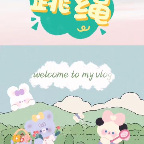 🌈五彩缤纷的快乐——宏晶幼儿园一周精彩回顾