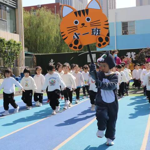 【唐山市第五幼儿园】小班组春季运动会——《疯狂动物城》