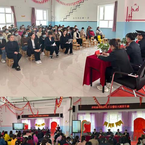 “成长邀约·爱不缺席”——和硕县乌什塔拉乡兰馨幼儿园家长会