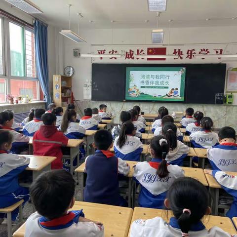 共“沐”书香，分享“悦”读———晋阳街小学二年三班读书分享会