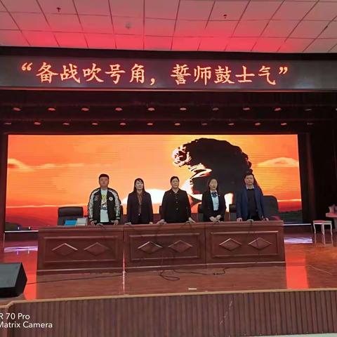 “备战吹号角，誓师鼓士气”——卢氏新时代精英学校期中考试动员大会（六年级）