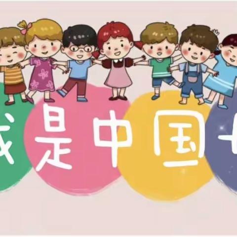 🎙️“童语诵同音”幼儿普通话大赛【胜利胜中第四幼儿园】