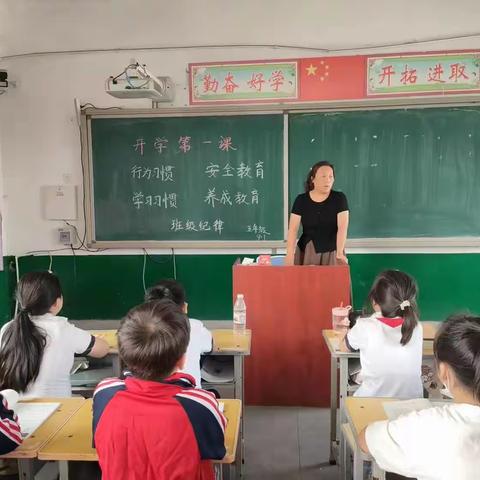 向阳而生，逐光前行--北剧小学周报