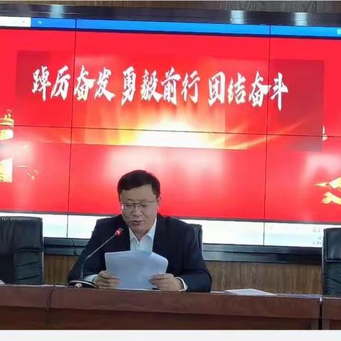 踔厉奋发  勇毅前行   团结奋斗——巴彦县兴隆中学党总支书记带领全体党员学习贯彻党的二十大精神专题党课