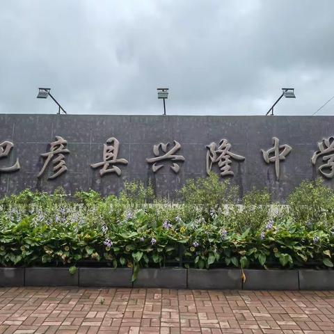 学先进  树师德  铸师魂