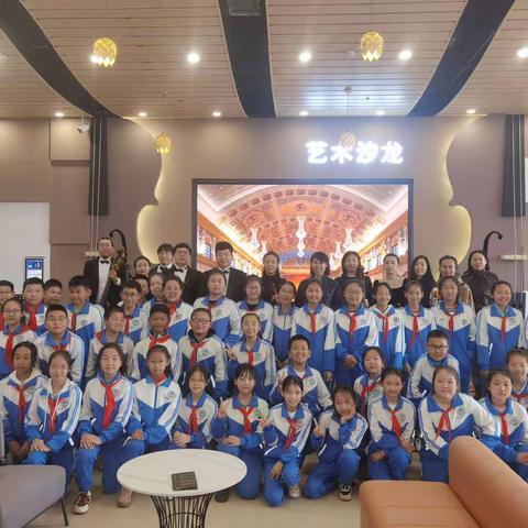 践行双减 赏高雅艺术盛宴  美育学生心灵——鄂温克旗第二实验小学“蒲公英”合唱团走进室内音乐之旅