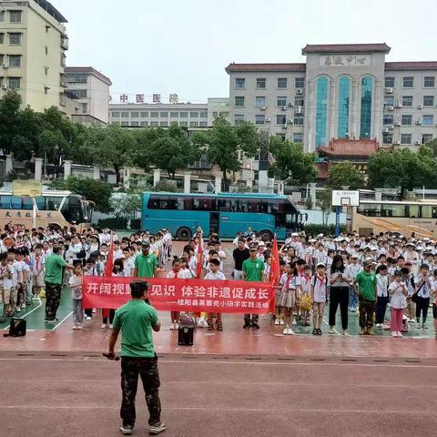 快乐于行，研学于心——桂阳县芙蓉完小四年级“四清湖”研学活动