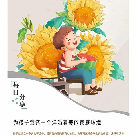 “以美育人，向美而行”——复兴小学美术兴趣小组绘画纪实