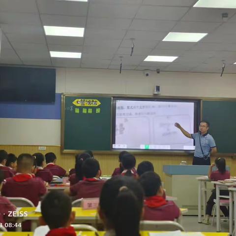 追逐光 靠近光 成为光——下陆区“名师引领促成长 同课异构展风采”小学数学研讨活动