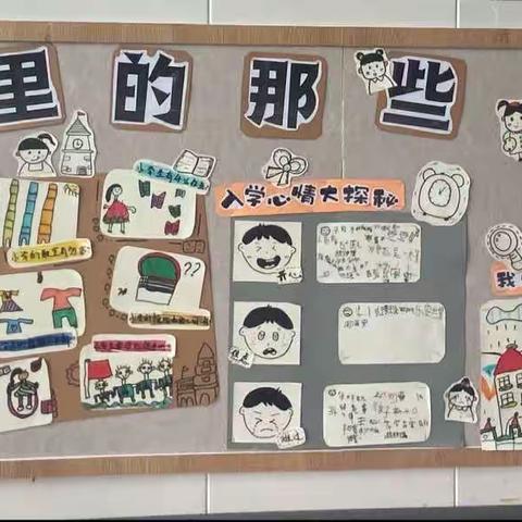 幼小衔接   初探小学——东乡区第六幼儿园参观小学实践活动