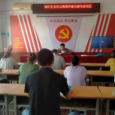法润民心    平安相伴