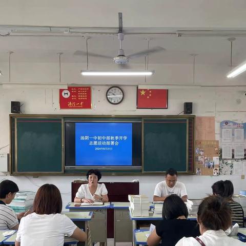 汤阴一中初中部学子返校啦！