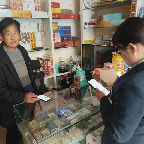 依法整治拒收现金行为，切实维护消费者权益—双湖峪营业所