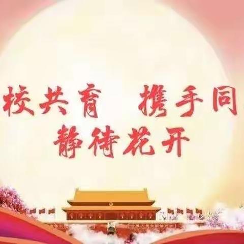 家长进课堂，携手育英才——巴师附小一年级19班