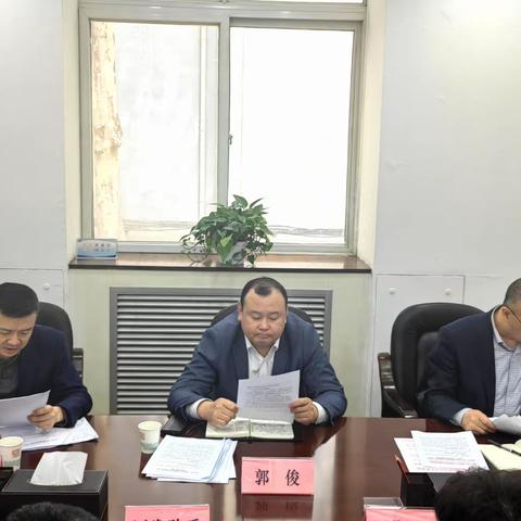 雁塔区召开着力做好民生保障和社会服务工作调度会