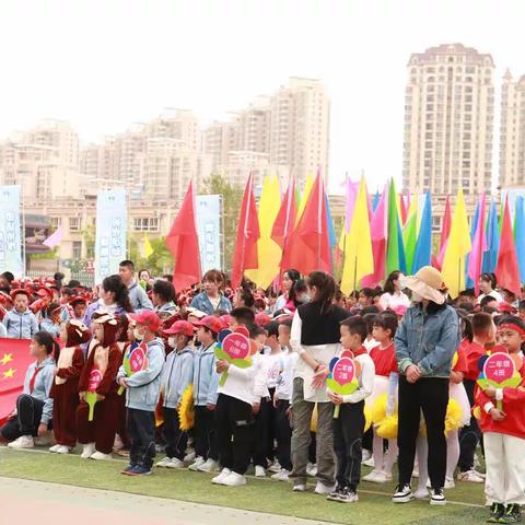 幸福春风里，运动阳光下-华辰小学2023年第四届全员运动会