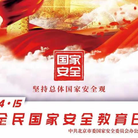 复兴区铁路大院街道办事处